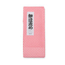 SALE! 13 Items Starters Kimono kitsuke set Japanese kimono dressing items, obi makura, datejime, obi ita,  koshi himo, erishin..