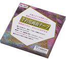 Women's Doublesided Tape for Han Eri Collar of Kimono(Azuma)