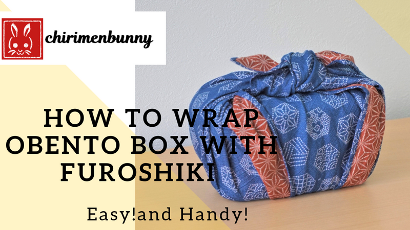Furoshiki-How to wrap Bento box with reversible furoshiki.
