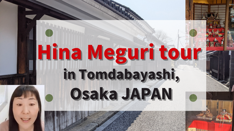 YouTube/Hina Meguri in Jinai machi/Osaka Japan(Stroll around the small town)