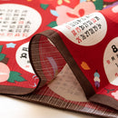Japanese calendar 2022 furoshiki fabric, red cotton wrapping fabric