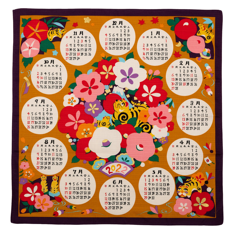 Japanese calendar 2022 furoshiki fabric, yellow cotton wrapping fabric