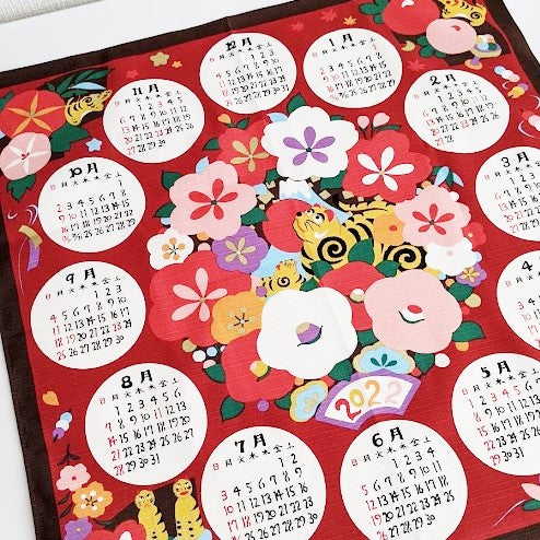 Japanese calendar 2022 furoshiki fabric, red cotton wrapping fabric