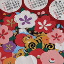 Japanese calendar 2022 furoshiki fabric, red cotton wrapping fabric
