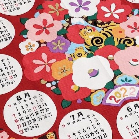 Japanese calendar 2022 furoshiki fabric, red cotton wrapping fabric