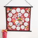 Japanese calendar 2022 furoshiki fabric, red cotton wrapping fabric
