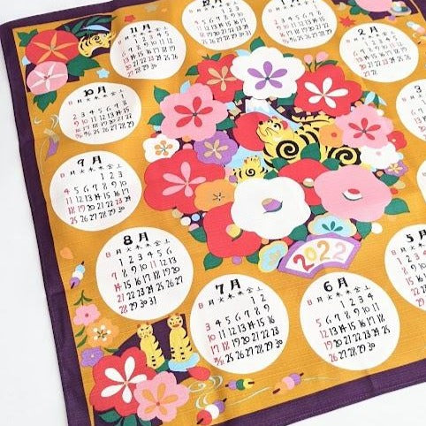 Japanese calendar 2022 furoshiki fabric, yellow cotton wrapping fabric