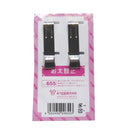 Otaiko dome Obi stopper metal 2 clips keep DRUM knot  kitsuke tool , easy,otaiko musubi,