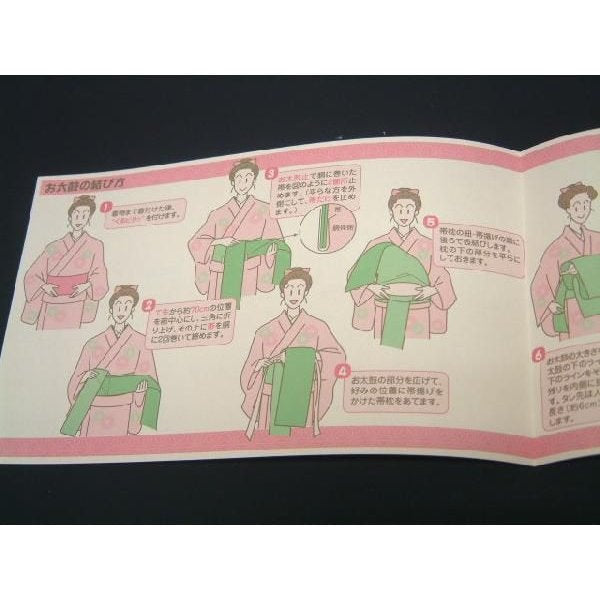 Kurupita Sash-plate for formal kimono,  length approx.70~ 88cm mint condition