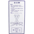 Usotsuki Eri,Sitate eri,Kantan eri for kimono.Han eri without sewing.