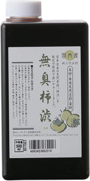 natural dye Kakishibu Turner odorless liquid 500ml MADE in JAPAN eco dye, natural persimmon,Tannin Paint