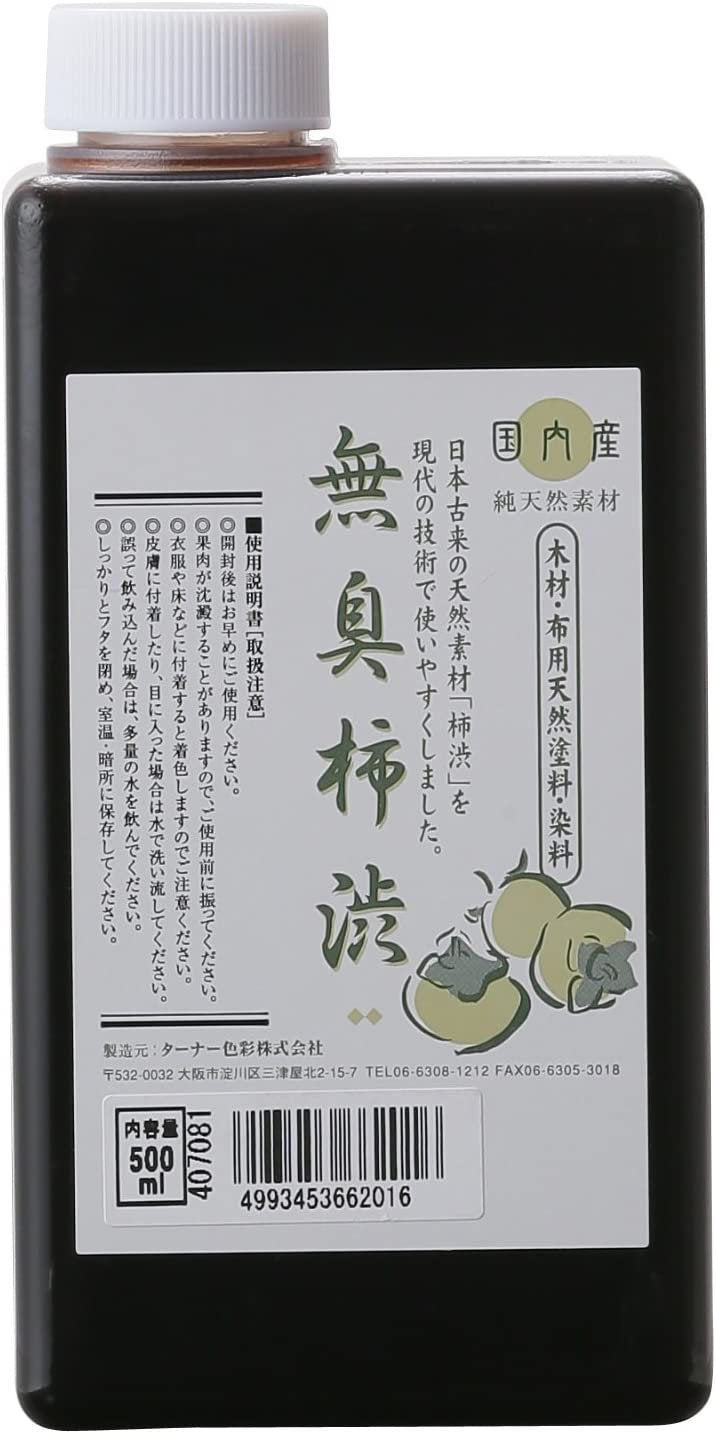 natural dye Kakishibu Turner odorless liquid 500ml MADE in JAPAN eco dye, natural persimmon,Tannin Paint